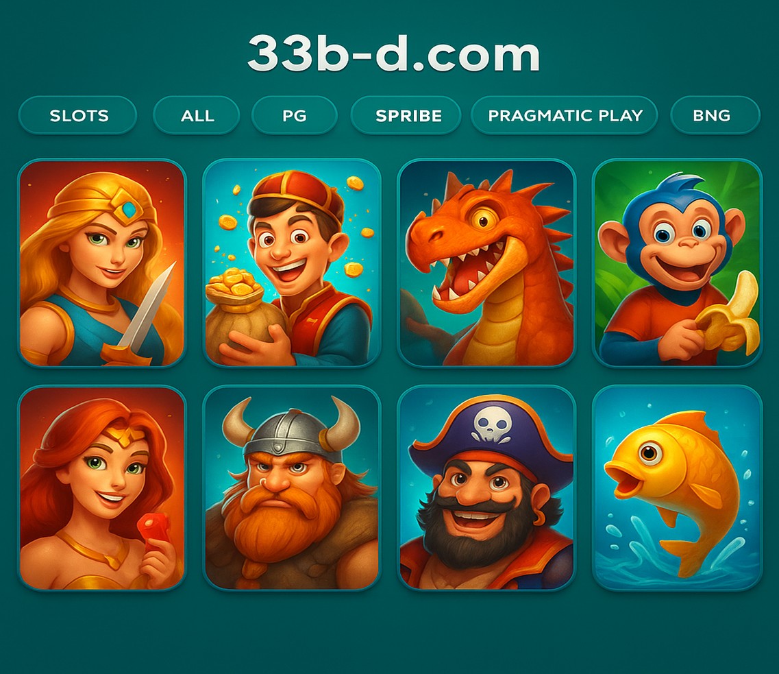 33BD আর্কেড গেম